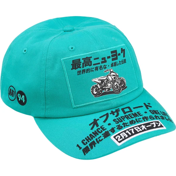 Supreme ATV 6-Panel - Turquoise (front)