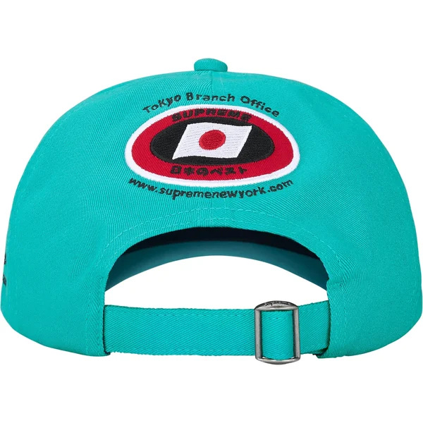 Supreme ATV 6-Panel - Turquoise (front)
