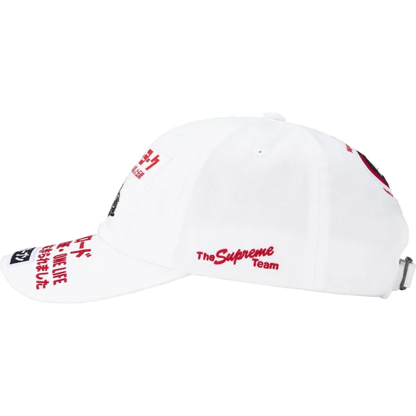 Supreme ATV 6-Panel - White (front)