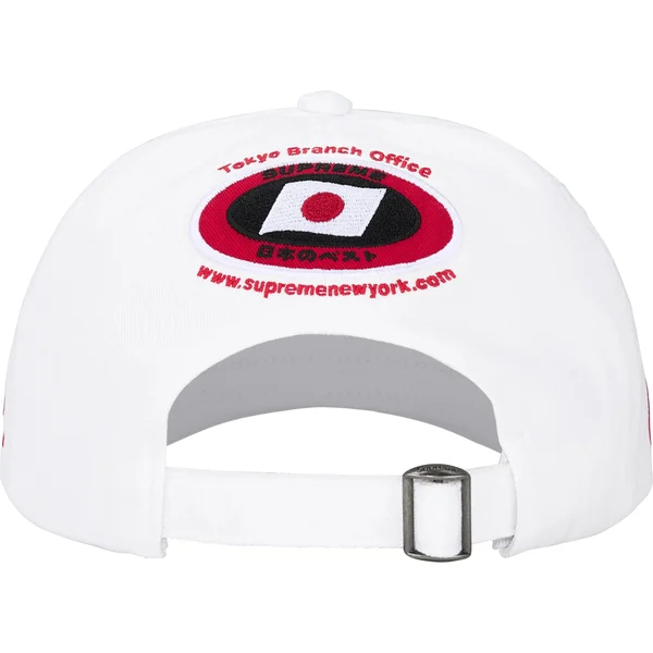 Supreme ATV 6-Panel - White (front)