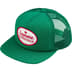 Supreme Authorized Mesh Back 5-Panel - Green (front)