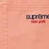 Supreme Baggy Denim Short - Dusty Peach (front)