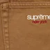 Supreme Baggy Jean - Light Brown (front)