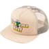 Supreme Beef Mesh Back 5-Panel - Tan (front)