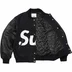 Supreme Big Logo Chenille Varsity Jacket - Black (front)