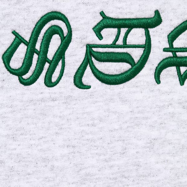 Supreme Blackletter Hooded Sweatshirt - Ash Grey (front)