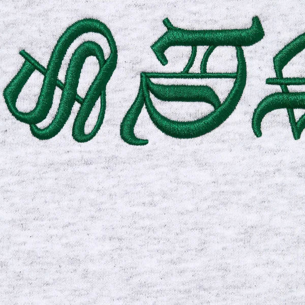 Supreme Blackletter Hooded Sweatshirt - Ash Grey (front)