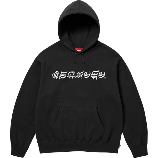 Supreme Blackletter Hooded Sweatshirt - Black (front)