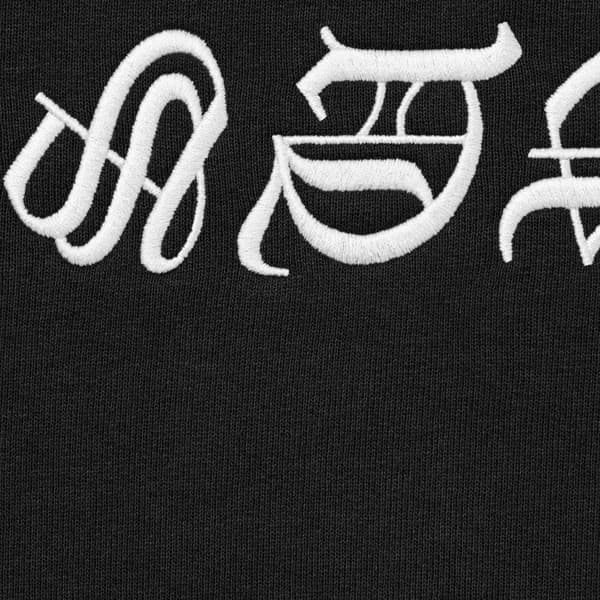 Supreme Blackletter Hooded Sweatshirt - Black (front)