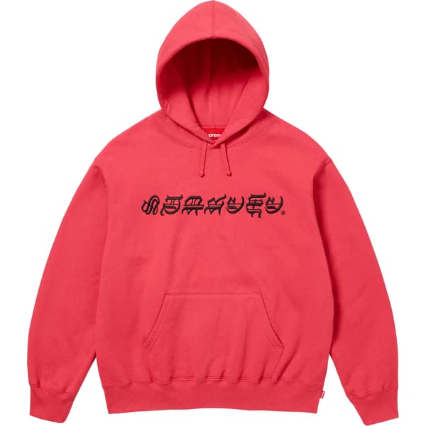 Supreme Blackletter Hooded Sweatshirt - Watermelon (front)