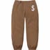 Supreme BLESS Sweatpant Jean - Brown (front)