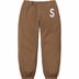 Supreme BLESS Sweatpant Jean - Brown (front)
