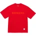 Supreme Collegiate Appliqué S/S Top - Red (front)