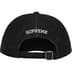 Supreme Cordura Denim S Logo 6-Panel - Black (front)