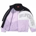 Supreme Curve Track Jacket - Light Purple (front)