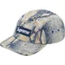 Supreme Denim Camp Cap - Snake (front)