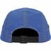 Supreme Distressed Ripstop Camp Cap - Blue (front)