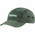 Supreme Distressed Ripstop Camp Cap - Green (front)