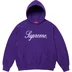 Supreme Embroidered Script Hooded Sweatshirt - Purple (front)