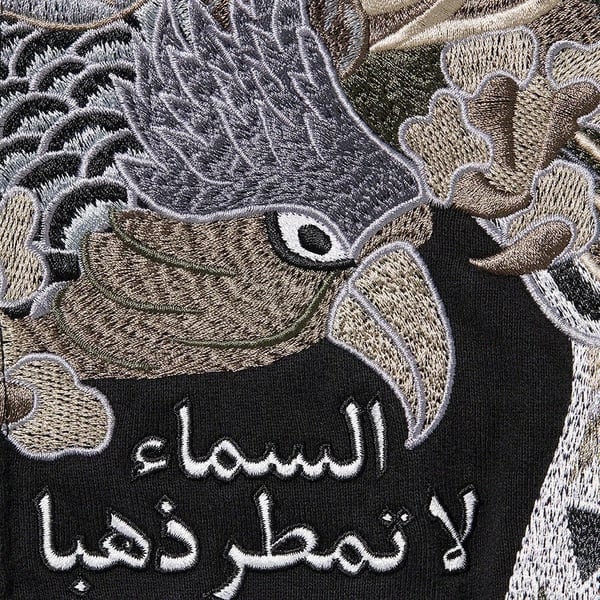 Supreme Falcon Raglan Zip Up Hooded Sweatshirt - Black (front)