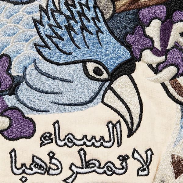 Supreme Falcon Raglan Zip Up Hooded Sweatshirt - Natural (front)