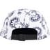 Supreme Floral Jacquard Camp Cap - White (front)