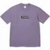 Supreme Futura Box Logo Tee - Dusty Purple (front)