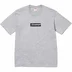 Supreme Futura Box Logo Tee - Heather Grey (front)