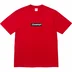 Supreme Futura Box Logo Tee - Red (front)
