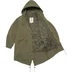 Supreme Futura Fishtail Parka - Olive (front)