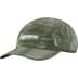 Supreme Gloss Ripstop Camp Cap - Olive (front)