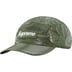 Supreme Gloss Ripstop Camp Cap - Olive (front)