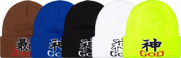 Supreme God Beanie - Product Image
