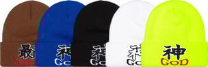 Supreme God Beanie