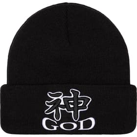 Supreme God Beanie Black