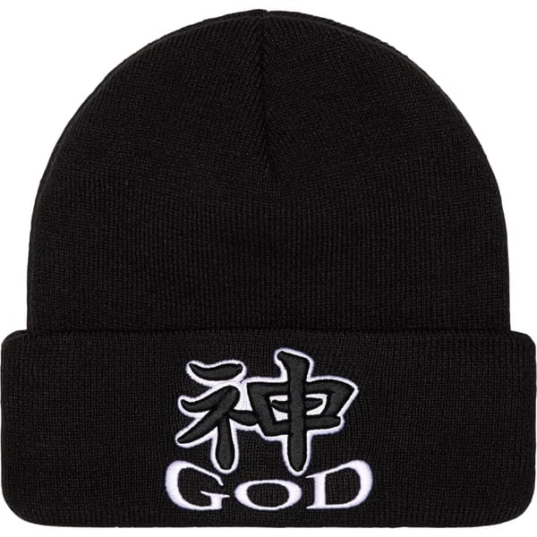 Supreme God Beanie - Black (front)