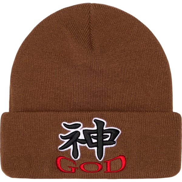 Supreme God Beanie - Brown (front)