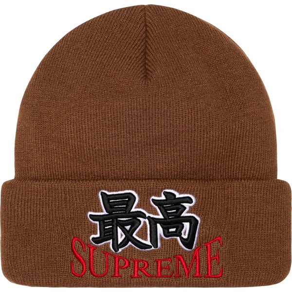 Supreme God Beanie - Brown (front)