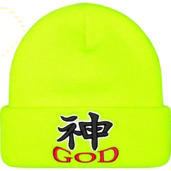 Supreme God Beanie - Fluorescent Yellow (front)