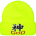 Supreme God Beanie - Fluorescent Yellow (front)