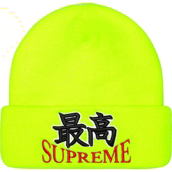 Supreme God Beanie - Fluorescent Yellow (front)