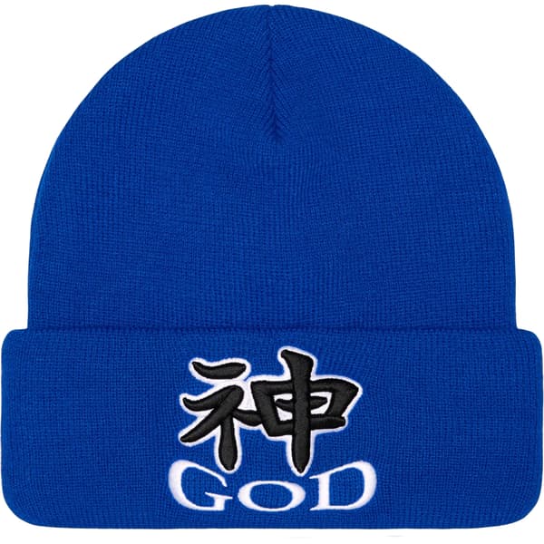 Supreme God Beanie - Royal (front)