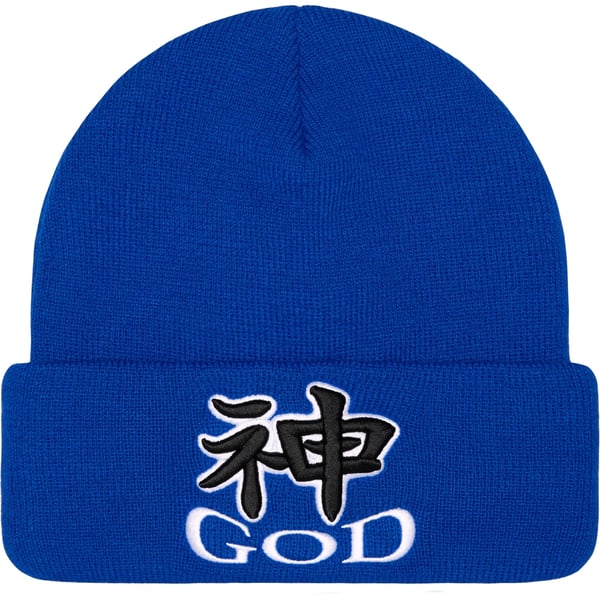 Supreme God Beanie - Royal (front)