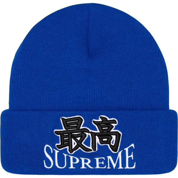 Supreme God Beanie - Royal (front)