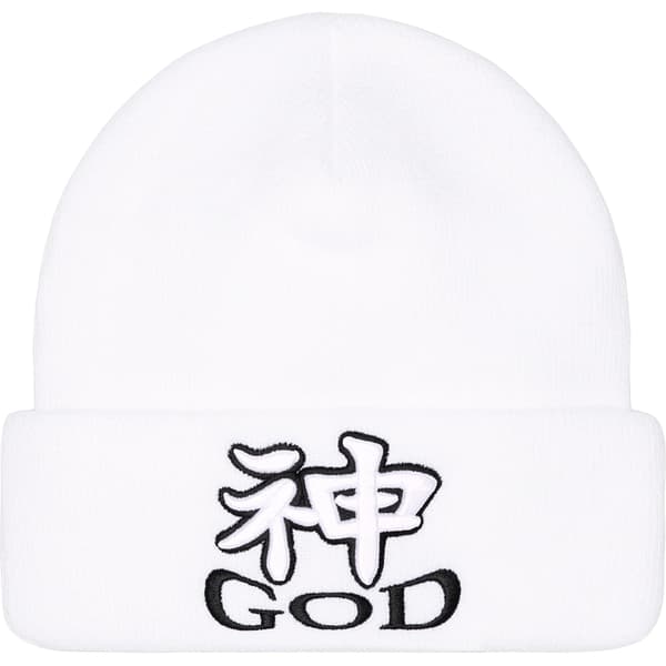 Supreme God Beanie - White (front)