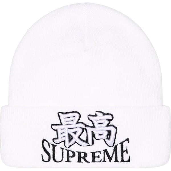 Supreme God Beanie - White (front)