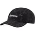 Supreme Gonz Poems Camp Cap - Black (front)
