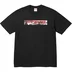 Supreme Hardcore Tee - Black (front)
