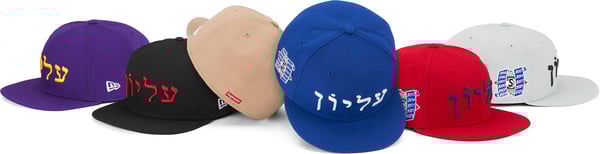 Supreme Hebrew New Era - Product Image