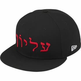 Supreme Hebrew New Era Black